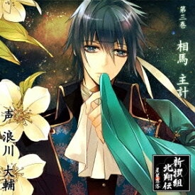 楽天市場 新撰組 アニメの通販