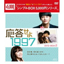 楽天市場】応答せよ1994 韓国ドラマの通販 