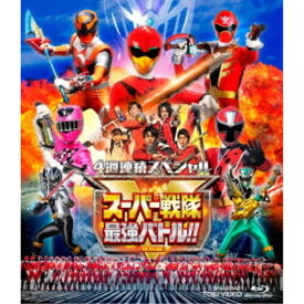 4週連続スペシャル スーパー戦隊最強バトル！！ 特別版 【Blu-ray】