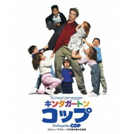 キンダガートン・コップ ニューマスター HDニューマスター／日本語吹替W収録版 【Blu-ray】