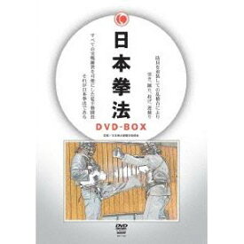 日本拳法 DVD-BOX 【DVD】