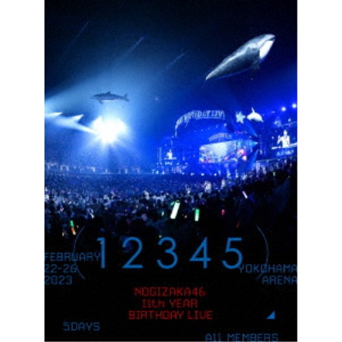 乃木坂46／11th YEAR BIRTHDAY LIVE (5DAYS ／ FEBRUARY 22-26 2023)《完全生産限定盤》 (初回限定)  【DVD】 | ハピネット・オンライン