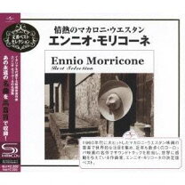 楽天市場】マカロニ・ウエスタン エンニオ・モリコーネの通販