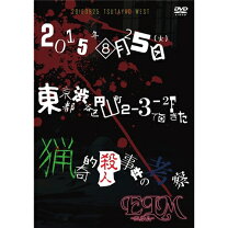 楽天市場】文学賞殺人事件 大いなる助走（CD・DVD）の通販 