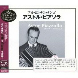 アストル・ピアソラ／アルゼンチン・タンゴ〜アストル・ピアソラ 【CD】