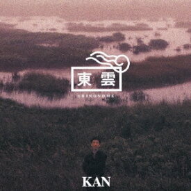 KAN／東雲 【CD】