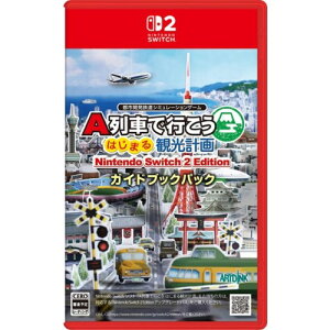 y9/24܂!! ő2000~OFFN[|zᏉdlAԂōs ͂܂όv Nintendo Switch 2 Edition KChubNpbN