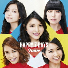 9nine／HAPPY 7 DAYS《通常盤》 【CD】