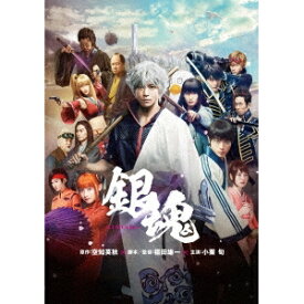 銀魂《通常版》 【DVD】