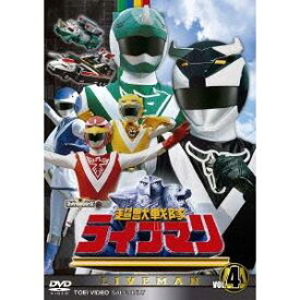 超獣戦隊ライブマン VOL.4 【DVD】