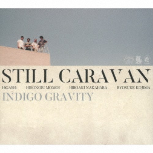 安売り NEW限定品 CD-OFFSALE STILL CARAVAN GRAVITY INDIGO CD