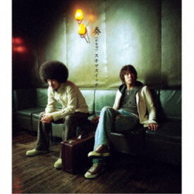 【12/10限定! 最大1000円OFFクーポン】スキマスイッチ／奏(かなで) 【CD】