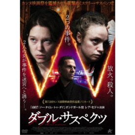 ダブル・サスぺクツ 【DVD】