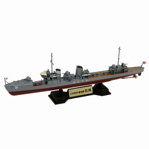 1／700 スカイウェーブシリーズ 日本海軍 神風型駆逐艦 松風  (プラモデル)おもちゃ プラモデル