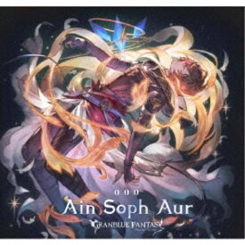【9/5・9/10は先着で1000円OFFクーポン！※条件あり】(ゲーム・ミュージック)／Ain Soph Aur 〜GRANBLUE FANTASY〜 【CD】