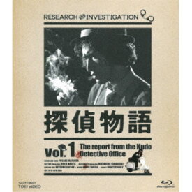探偵物語 Vol.1 【Blu-ray】