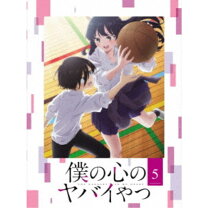 楽天市場】きみが心に棲みついた（Blu-ray｜CD・DVD）の通販 