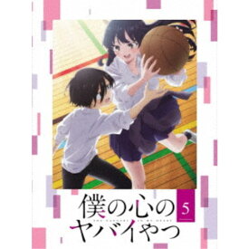 僕の心のヤバイやつ 5 【Blu-ray】