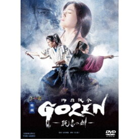映画「GOZEN-純恋の剣-」 【DVD】