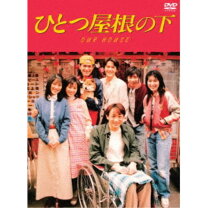 楽天市場】ひとつ屋根の下 dvd boxの通販 