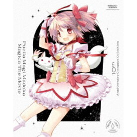 劇場版 魔法少女まどか☆マギカ 10th Anniversary Compact Collection 【Blu-ray】