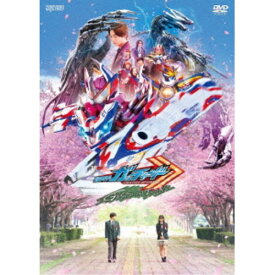 仮面ライダーガッチャード GRADUATIONS／ホッパー1のはるやすみ ライドケミートレカセット版 (初回限定) 【DVD】