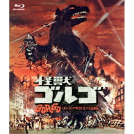 怪獣ゴルゴ -4Kレストア吹替音声収録版- 【Blu-ray】