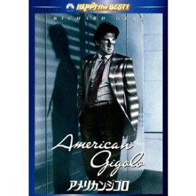 アメリカン・ジゴロ 【DVD】