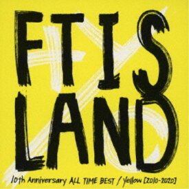 【7/13〜 エントリー&5000円以上購入でP最大5倍】FTISLAND／10th Anniversary ALL TIME BEST／ Yellow ［2010-2020］《通常盤》 【CD】