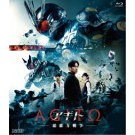 【9/5・9/10は先着で1000円OFFクーポン！※条件あり】アギト -超能力戦争- 豪華版 (初回限定) 【Blu-ray】