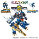 【9/4 20時〜先着！500円OFFクーポン配布】トランスフォーマー ワイルドキング WKWS-01 レクスブレイド＆シルヴァーテ…