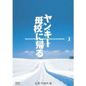 楽天市場 ヤンキー母校に帰る キャストの通販