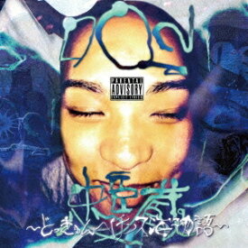 楽天市場 海物語 Cdの通販