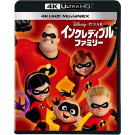 インクレディブル・ファミリー MovieNEX UltraHD 【Blu-ray】
