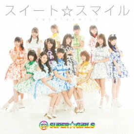 SUPER☆GiRLS／スイート☆スマイル 【CD】