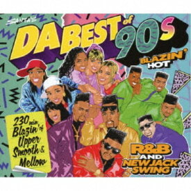 楽天市場 90 年代 ヒット 曲 洋楽 Cd ダンスミュージック Cd Cd Dvdの通販 楽天市場 90 年代 ヒット 曲 洋楽 Cd ダンスミュージック Cd Cd Dvdの通販