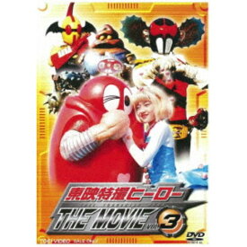 東映特撮ヒーロー THE MOVIE VOL.3 【DVD】