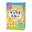 【4/20（月）限定！全品ポイント＋4倍！】マンカラ・カラハ ファミリー 改定版おもちゃ こども 子供 パーティ ゲーム …