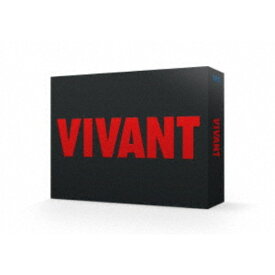 【次回使える2000円OFFクーポン配布中※条件あり】VIVANT DVD-BOX 【DVD】