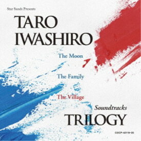 岩代太郎／サウンドトラック三部作 -「月」「ヤクザと家族 The Family」「ヴィレッジ」- 【CD】