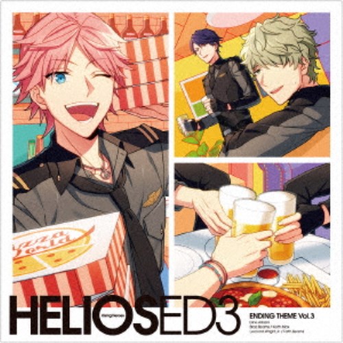 カタログギフトも CD-OFFSALE 送料無料 激安 お買い得 キ゛フト ゲーム ミュージック HELIOS Rising CD Heroes Vol.3 エンディングテーマ