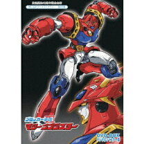楽天市場】ブロッカー軍団IVマシーンブラスター DVD－BOX(初回限定生産  
