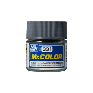 Mr.�J���[ ��s�@�͌^�p�J���[ �_�[�N�V�[�O���[ BS381C�^638 �yC331�z (�h��)