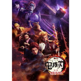 舞台 鬼滅の刃 其ノ参 無限夢列車《完全生産限定版》 (初回限定) 【Blu-ray】