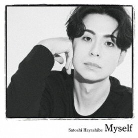 【次回使える2000円OFFクーポン配布中※条件あり】林部智史／Myself 【CD+DVD】