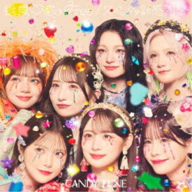 【次回使える2000円OFFクーポン配布中※条件あり】CANDY TUNE／総意□So Free ／ スペシャル感謝祭《通常盤》 【CD】