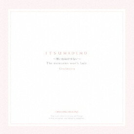 MARTH／ITSUMADEMO〜想い出はけせない〜 【CD】