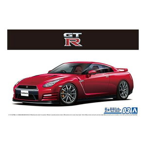 �A�I�V�} �j�b�T�� R35 GT-R �s���A�G�f�B�V�����f14 1�^24 �y�U�����f���J�[ 3�z (�v�����f��)