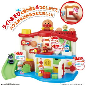 サウンドいろいろ♪ライトがピカッ！アンパンマンはじめてハウス 家 ごっこあそび 初めて 簡単 作る 組み立て 考える 教育 知育 メロディ 音楽 光 子育ておもちゃ こども 子供 知育 勉強 2歳