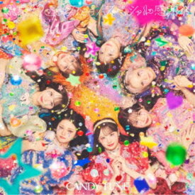 【次回使える2000円OFFクーポン配布中※条件あり】CANDY TUNE／総意□So Free ／ スペシャル感謝祭《CANDY TUNE盤》 【CD】